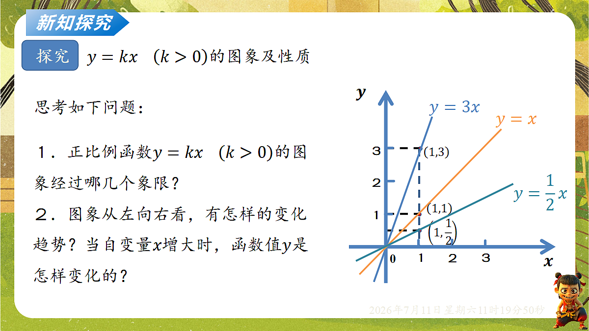 18567969第6页