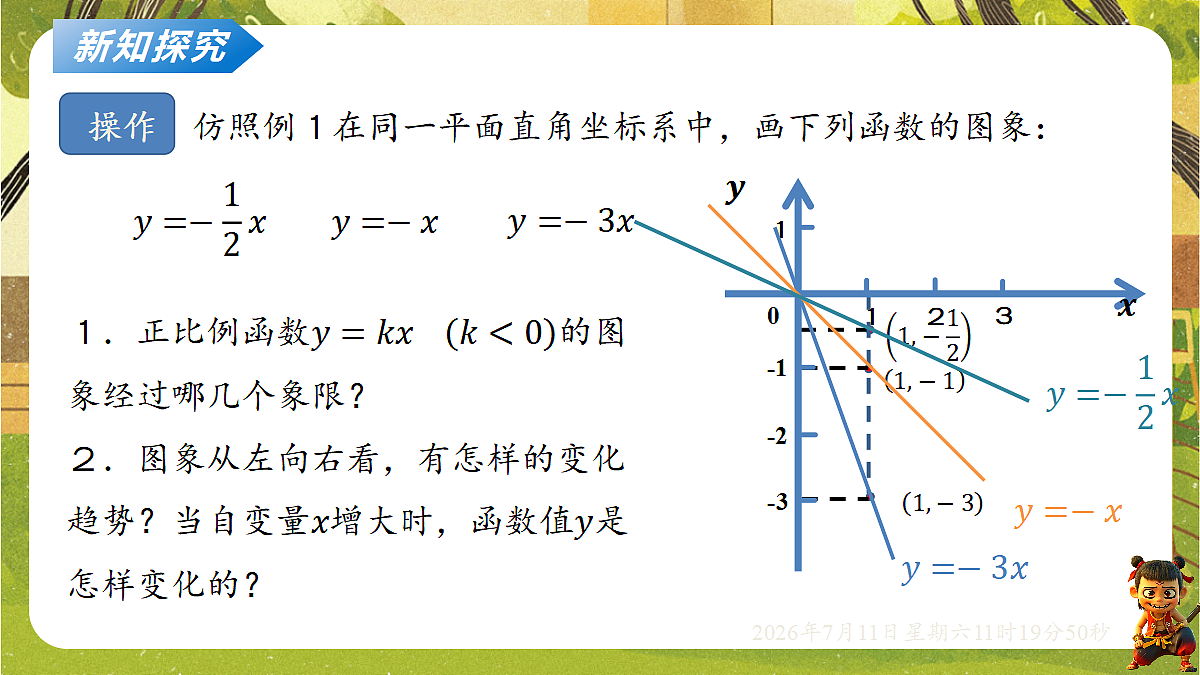 18567969第7页