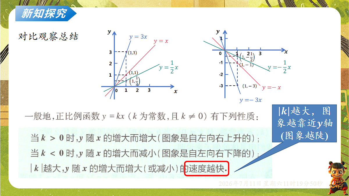 18567969第8页