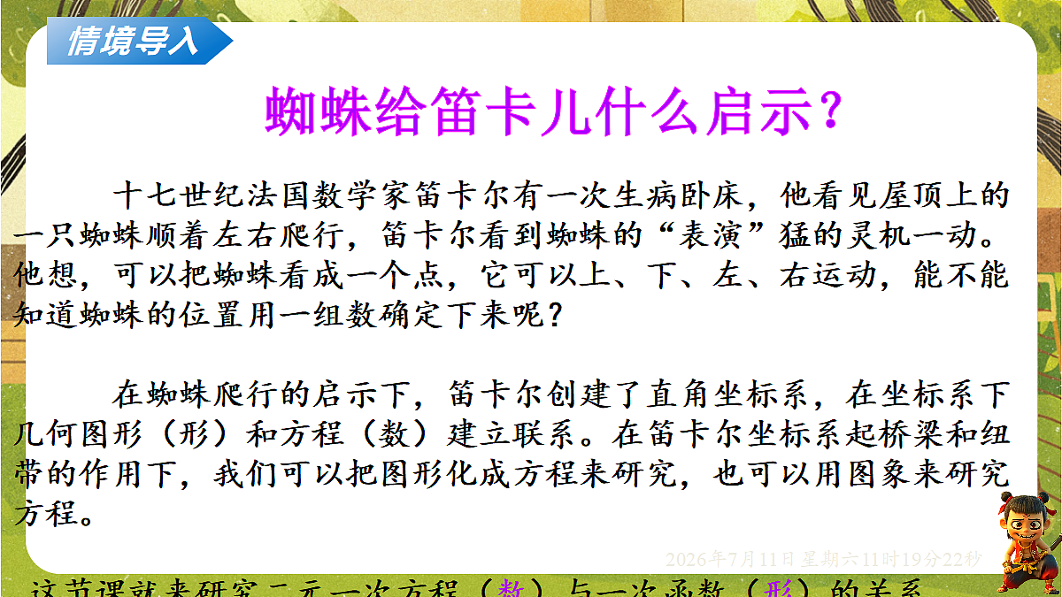 18567972第3页