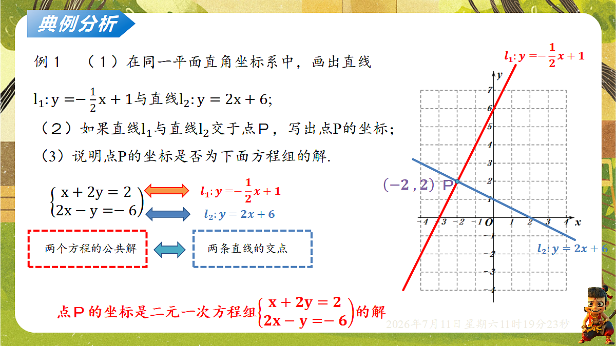 18567972第8页
