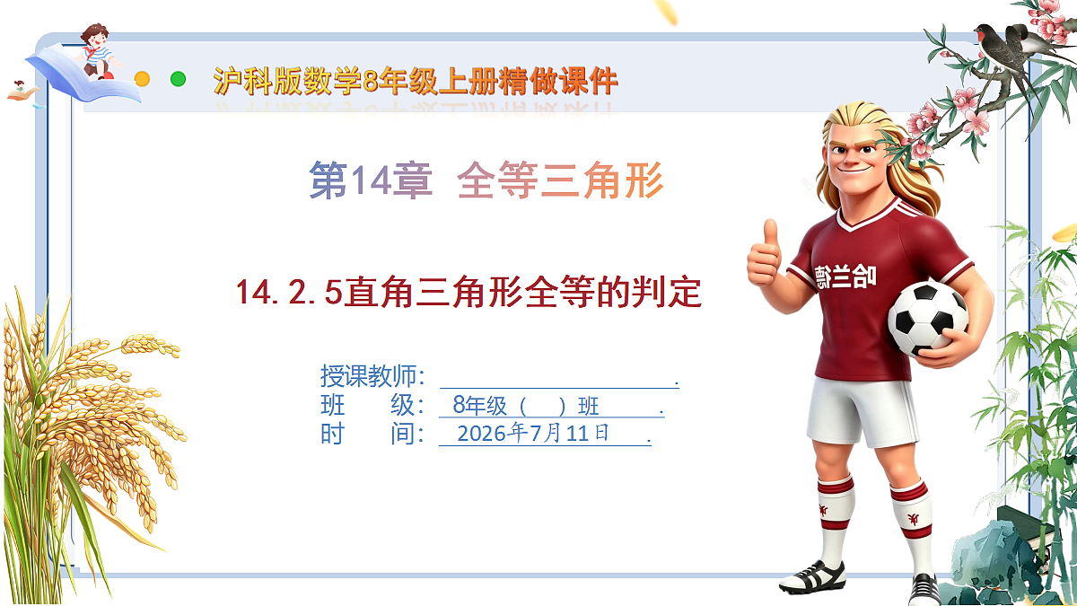 18567974第1页