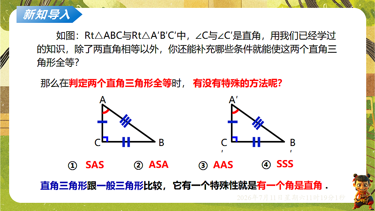 18567974第3页