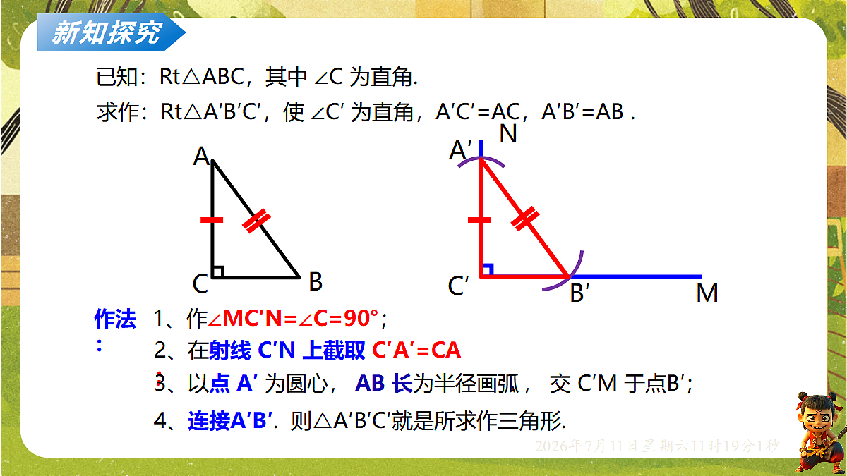 18567974第4页