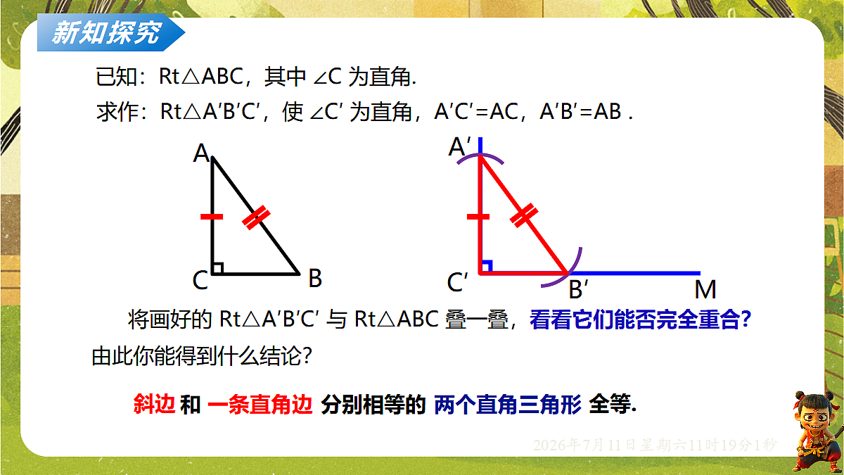 18567974第5页