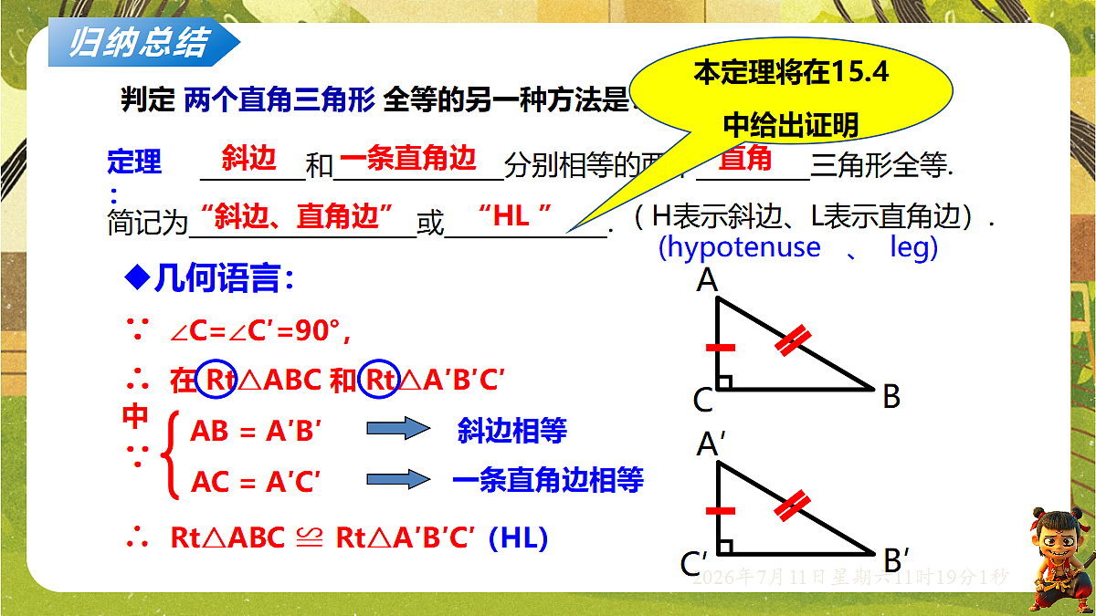 18567974第6页