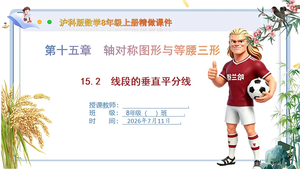 18567976第1页