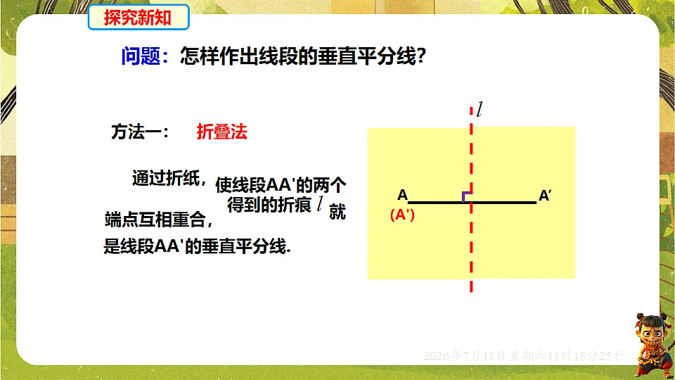 18567976第2页