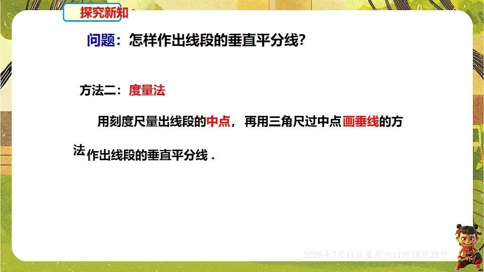 18567976第3页