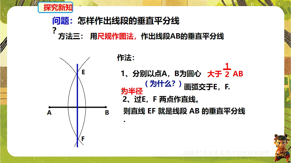 18567976第4页