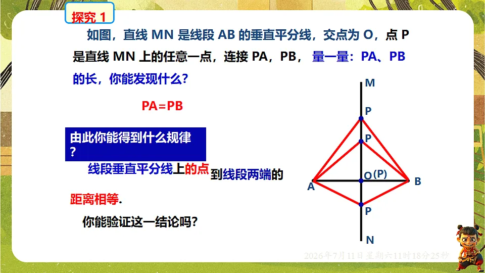 18567976第6页