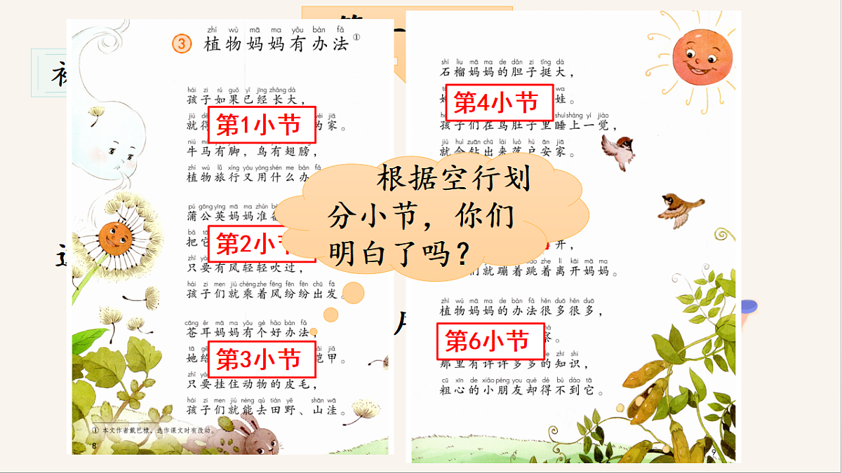 18568032第3页