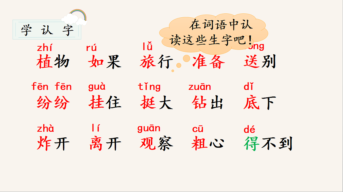 18568032第4页
