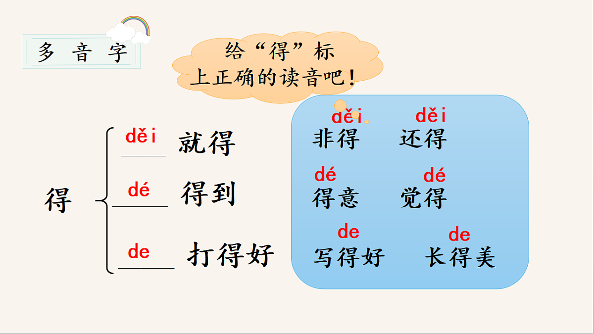 18568032第6页