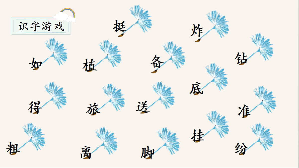 18568032第7页