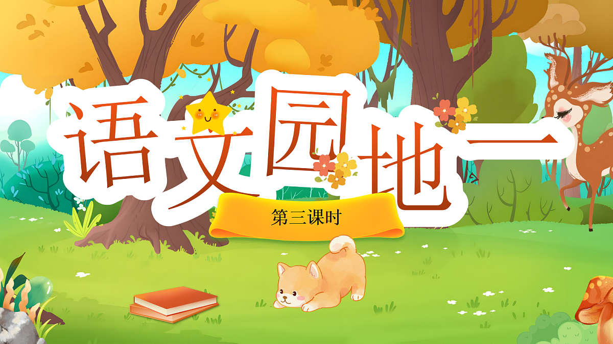 18568045第1页