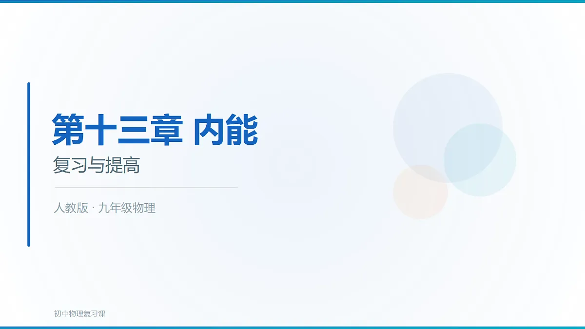 18568689第1页