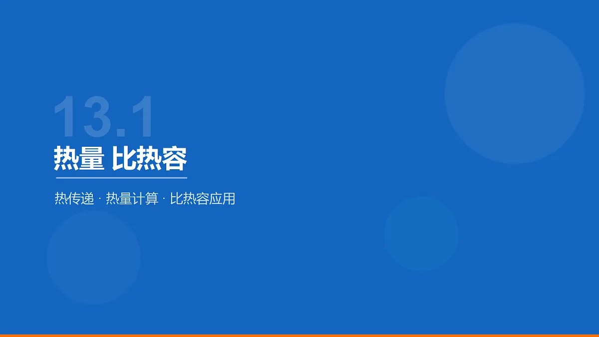 18568689第3页