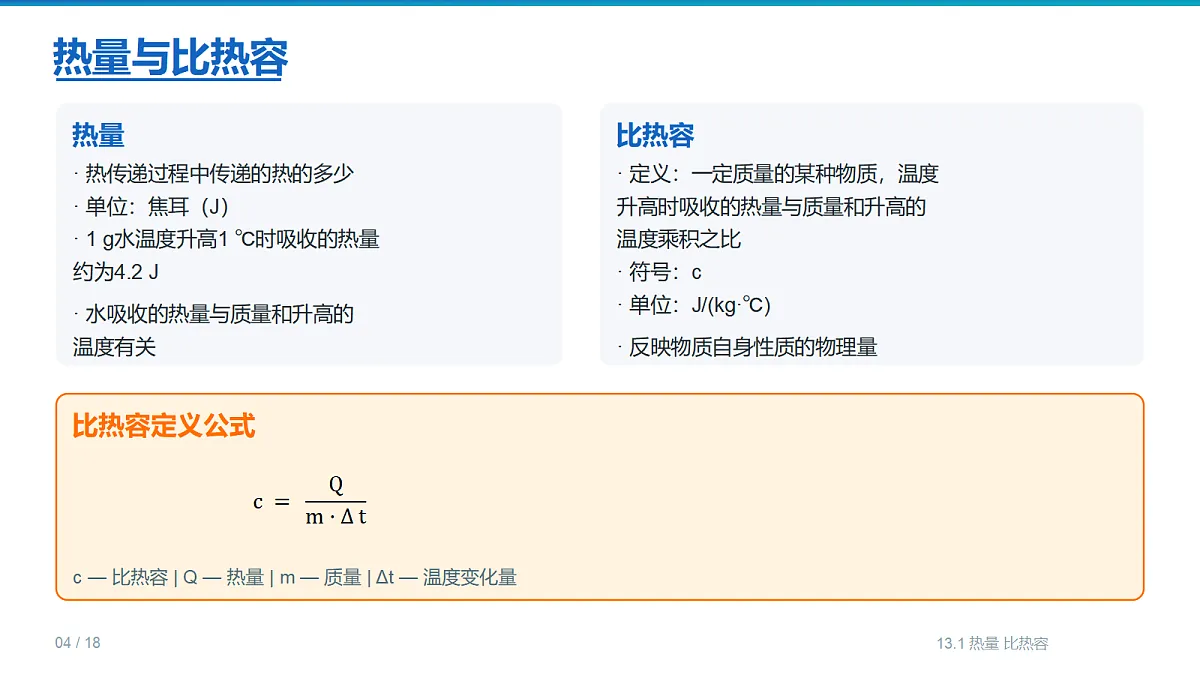 18568689第4页