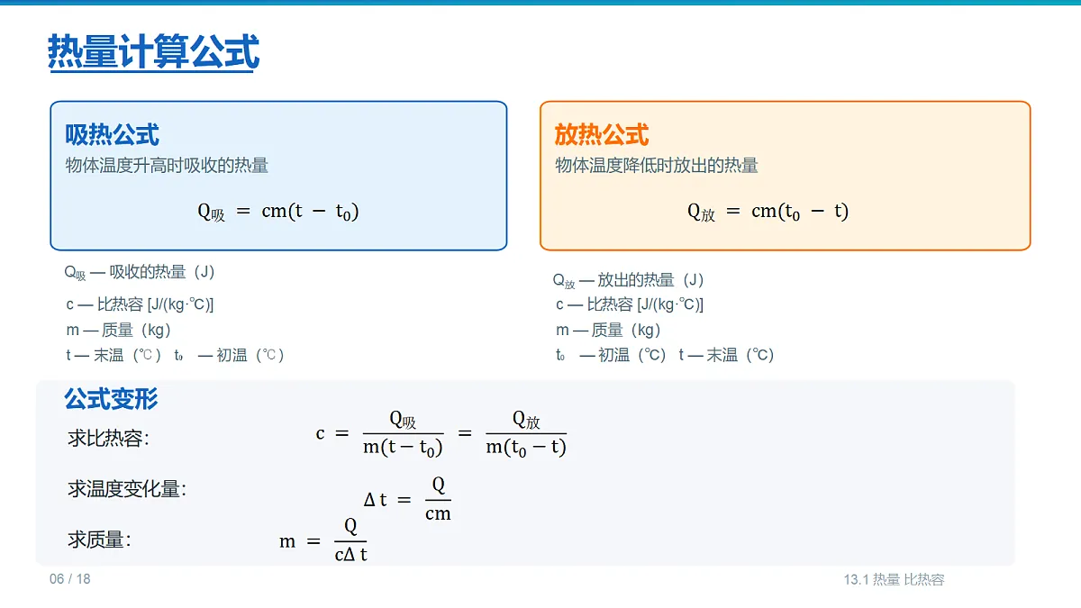 18568689第6页