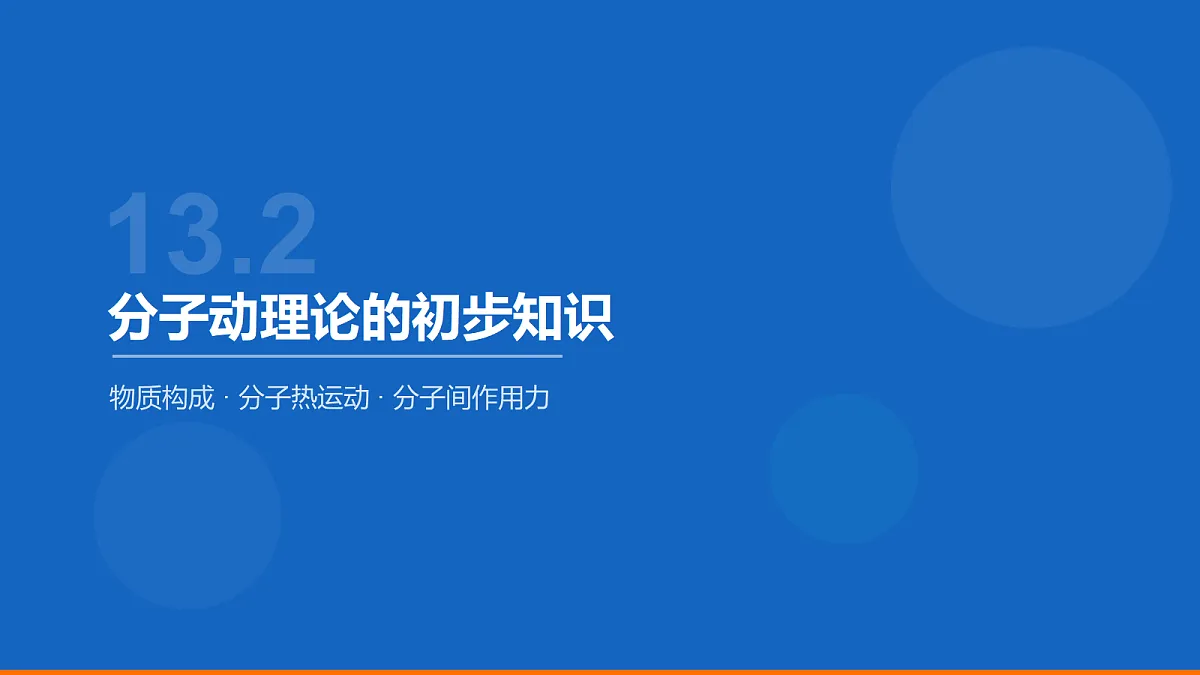 18568689第7页
