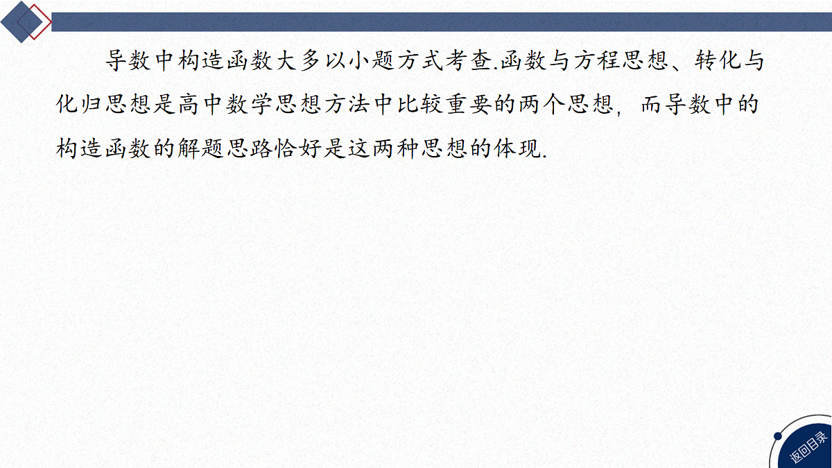 18568726第3页