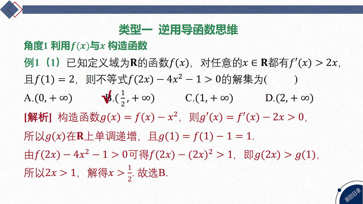 18568726第4页