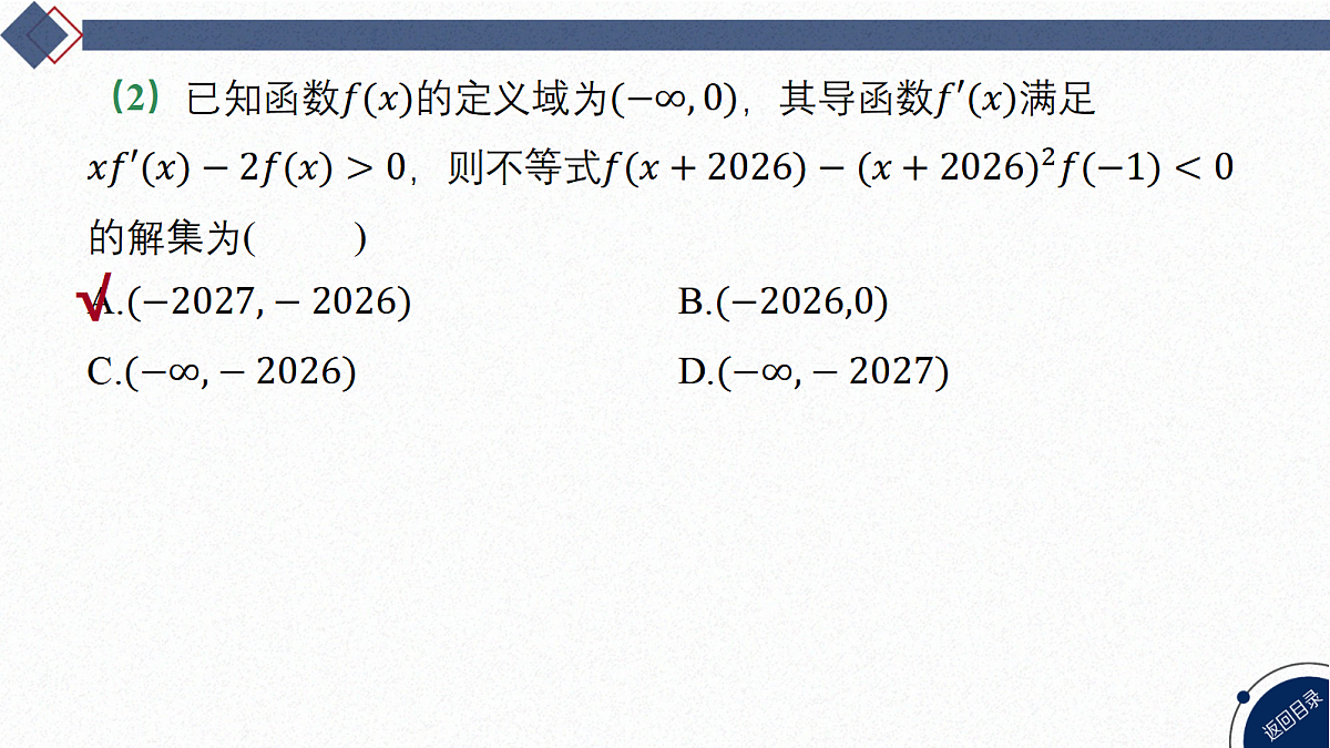 18568726第5页