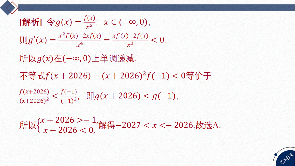 18568726第6页