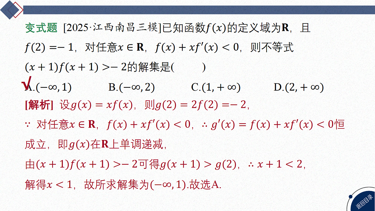 18568726第7页