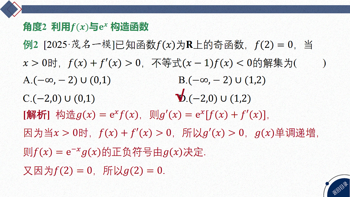 18568726第8页