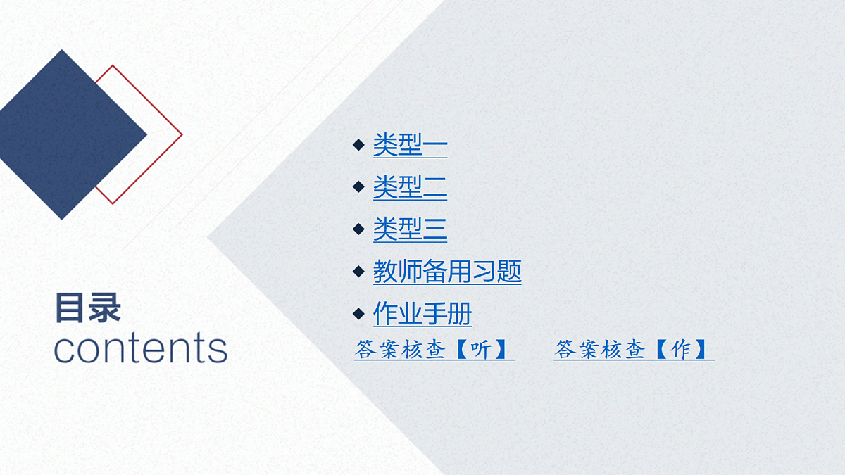 18568728第2页