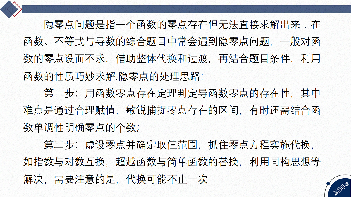 18568728第3页