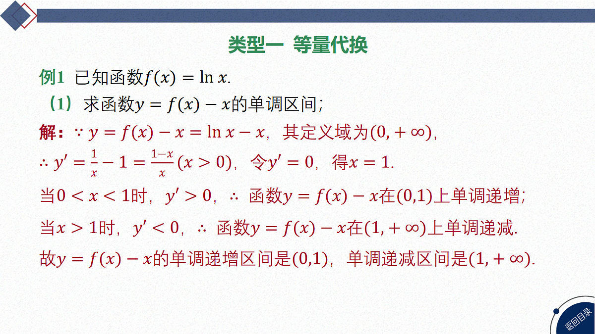 18568728第4页