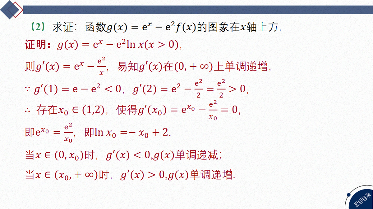 18568728第5页