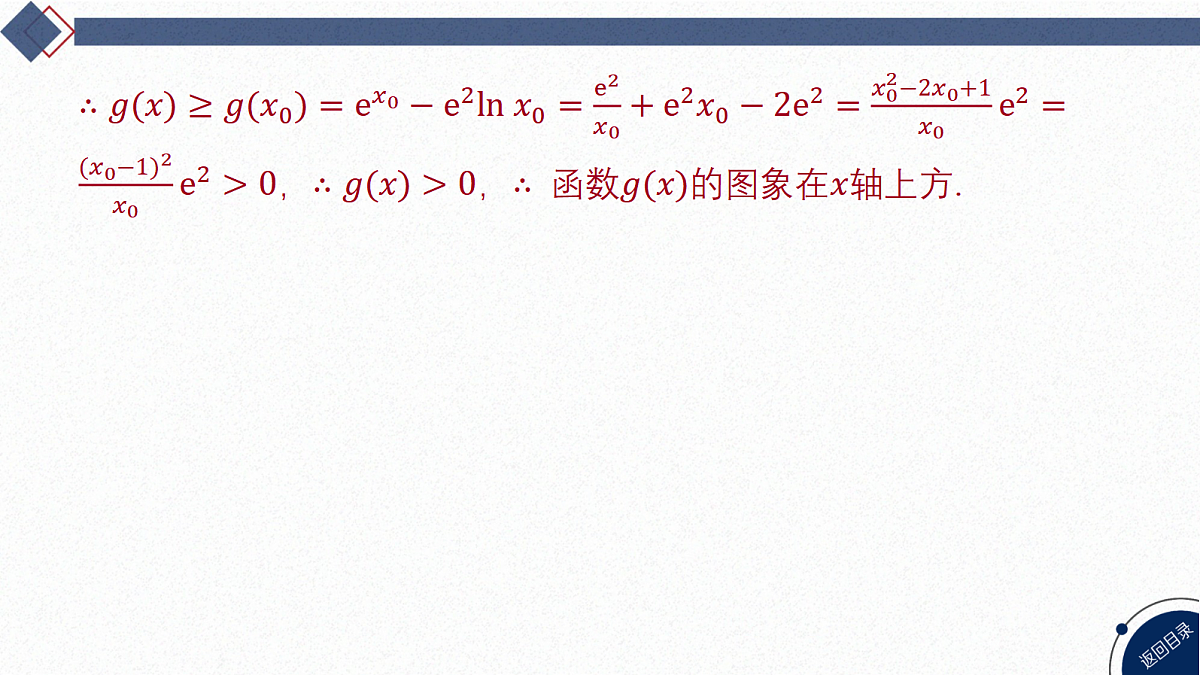 18568728第6页