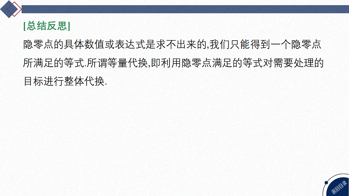 18568728第7页