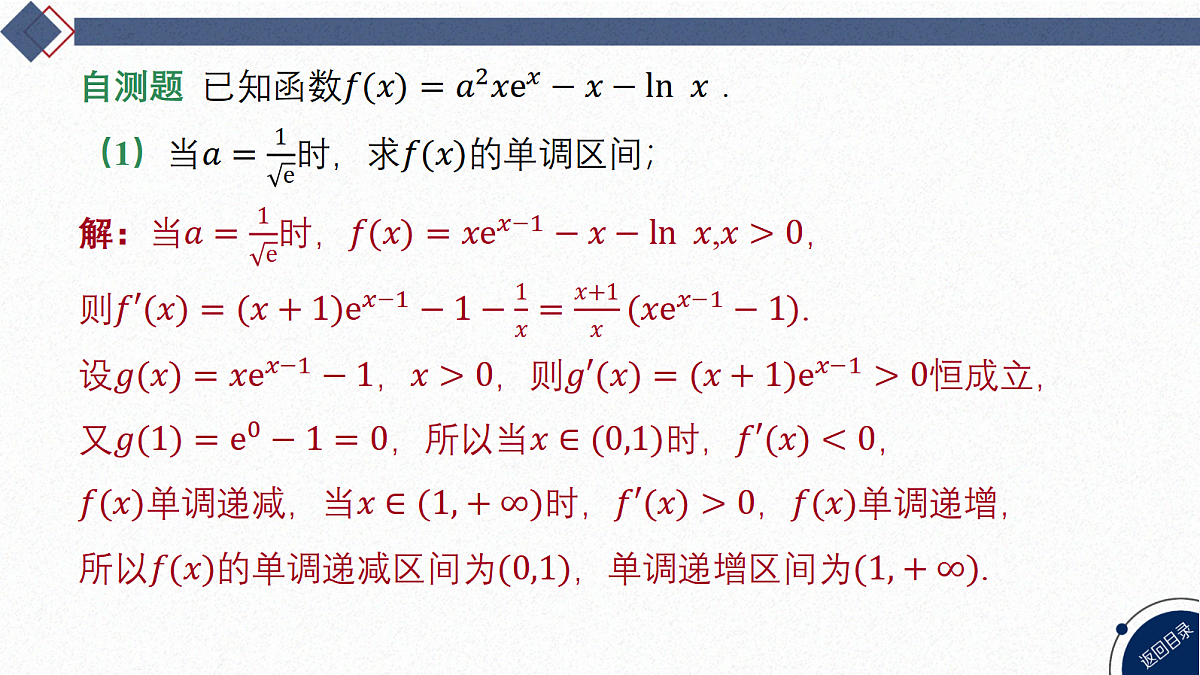 18568728第8页