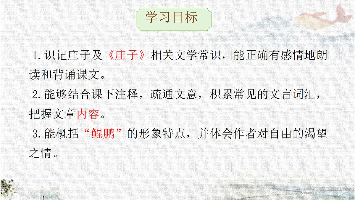 18568784第3页