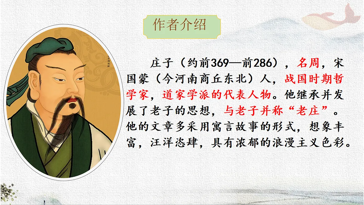 18568784第4页