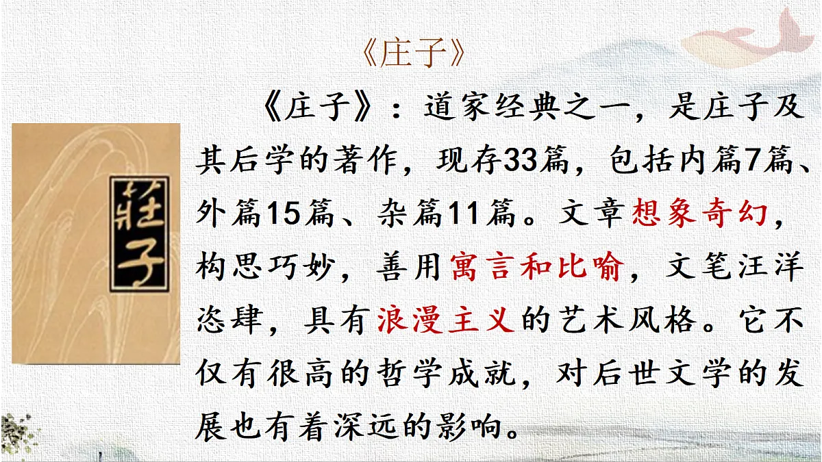 18568784第5页