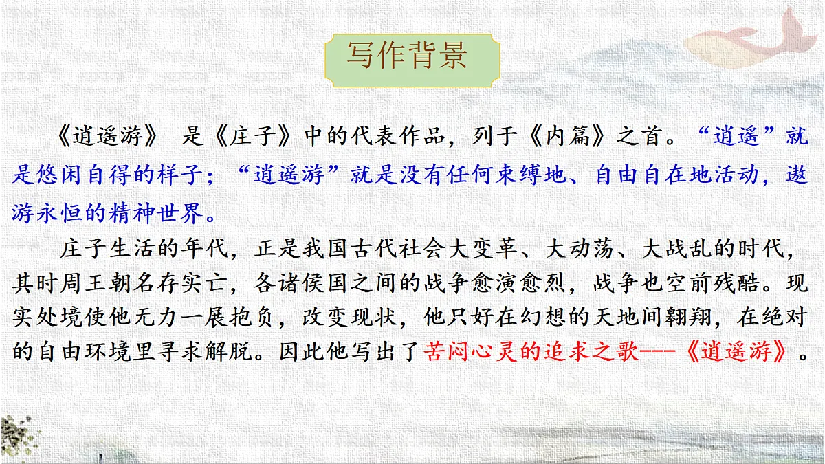 18568784第6页