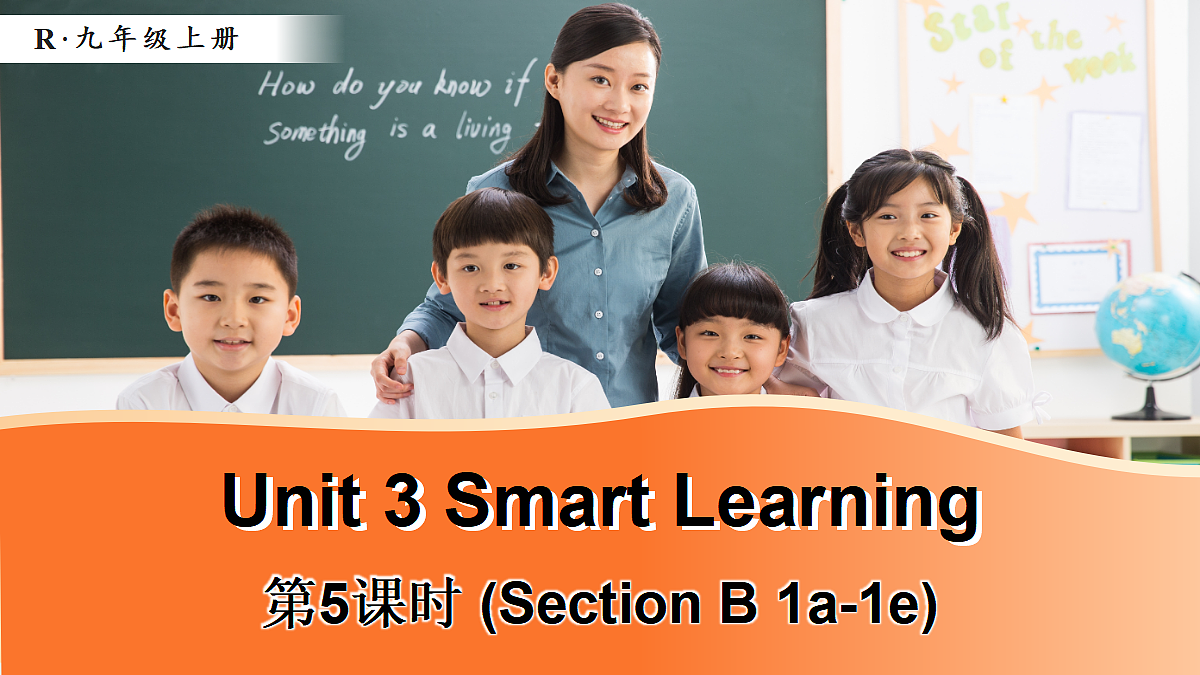 第5课时(Section B 1a-1e)第1页