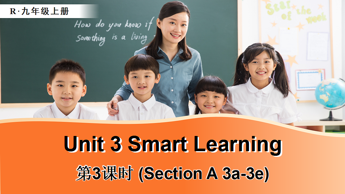 第3课时(Section A 3a-3e)第1页
