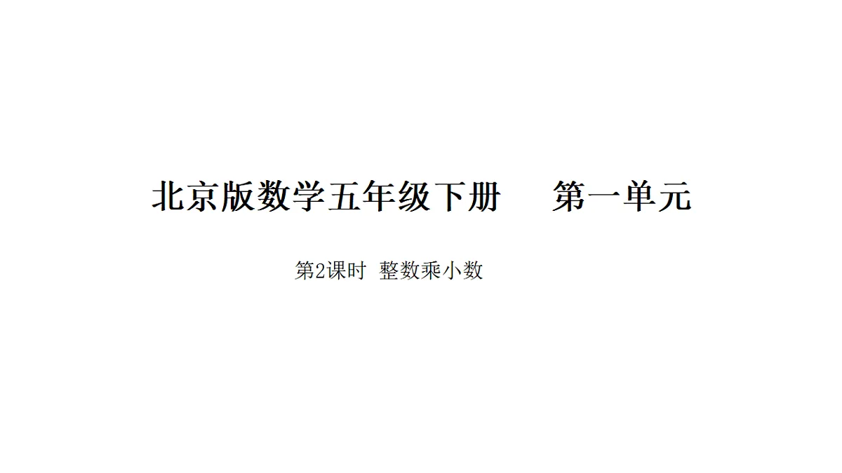 18568802第1页
