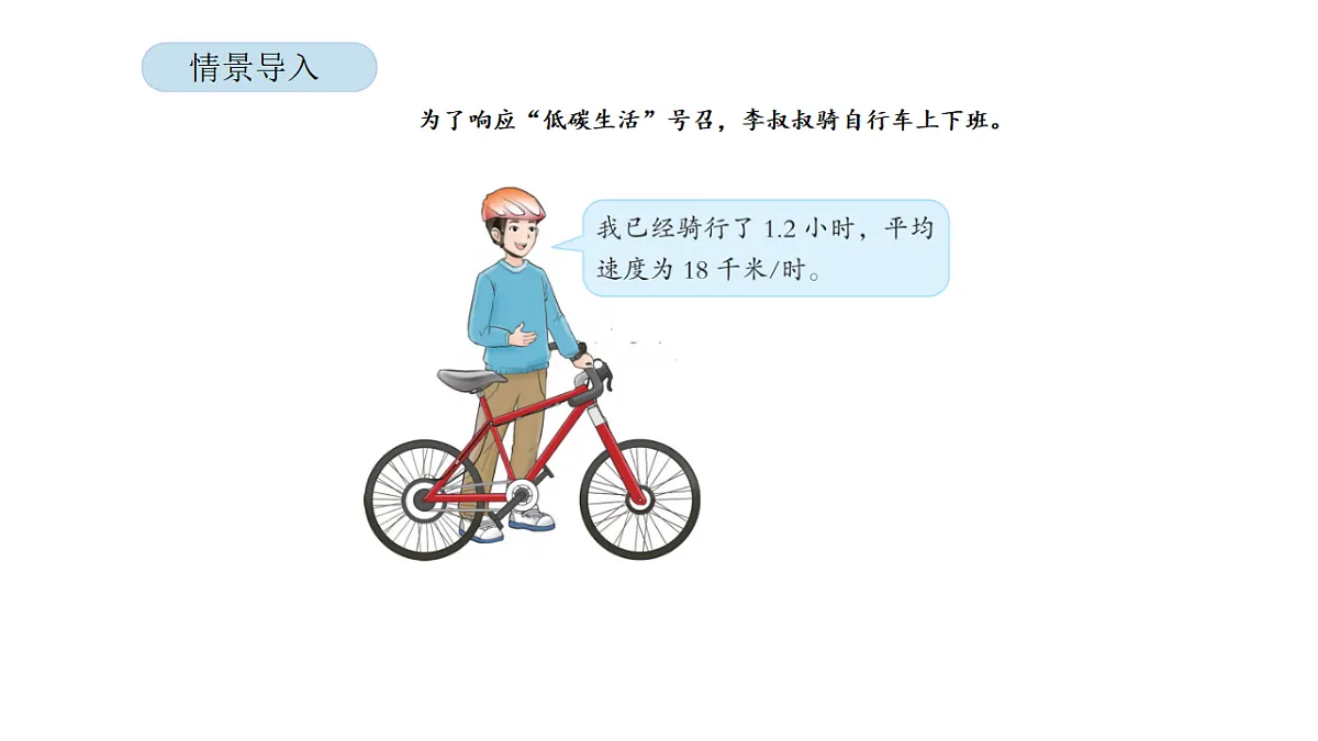18568802第2页