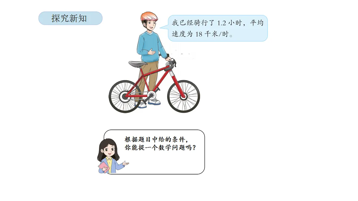 18568802第3页