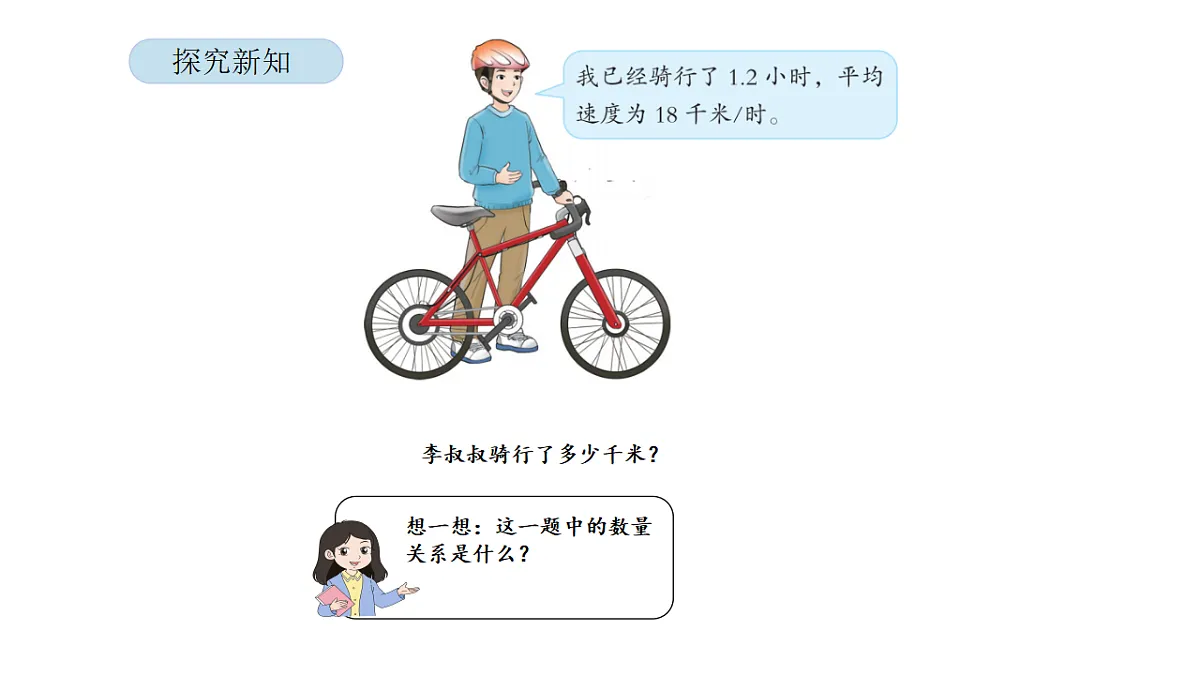 18568802第4页