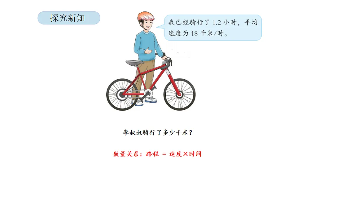 18568802第5页