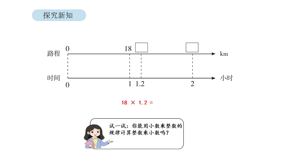 18568802第6页